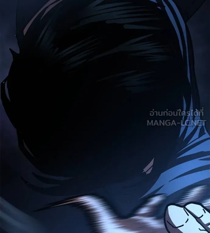 นักสู้ไร้น้ำยา ตอนที่ 31 รูปที่ 114