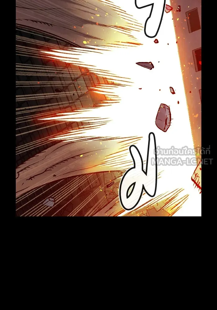 The Lone Necromancer ตอนที่ 47 รูปที่ 93