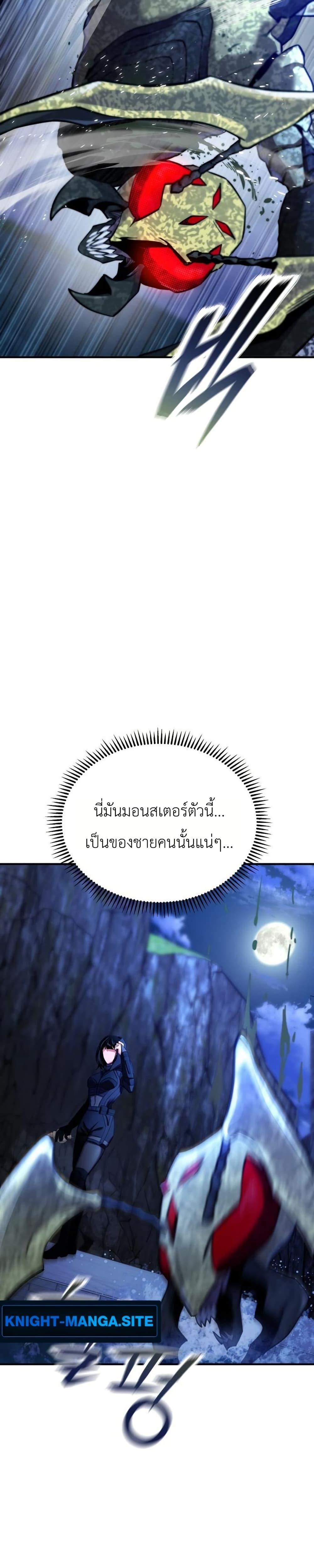 Manga-lc-com อ่านมังงะ อ่านการ์ตูน ออนไลน์ ฟรี National Power Level Labyrinth Designer ตอนที่ 1 2 3 4 5 6 7 8 9 10 11 12 13 14 ฟรี ไม่มีโฆษณา Manga-lc - อ่าน มังงะ อ่าน การ์ตูน ออนไลน์ อ่านมังงะ ฟรี