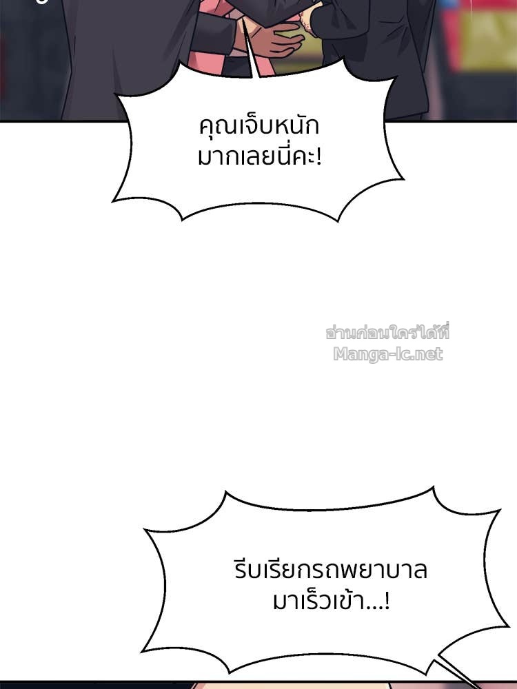 Doujin-Lc- อ่าน โดจิน มังฮวา เกาหลี ญี่ปุ่น จีน แปลไทย โคตรแกร่ง ตอนที่ 1 2 3 4 5 6 7 8 9 10 11 12 13 14 ฟรี ไม่มีโฆษณา อ่าน โดจิน Manhwa เกาหลี ญี่ปุ่น จีน เรามีครบ คัดมาให้เน้นๆ โดจิน 18+ รับประกันความฟินโดย Doujin Lc