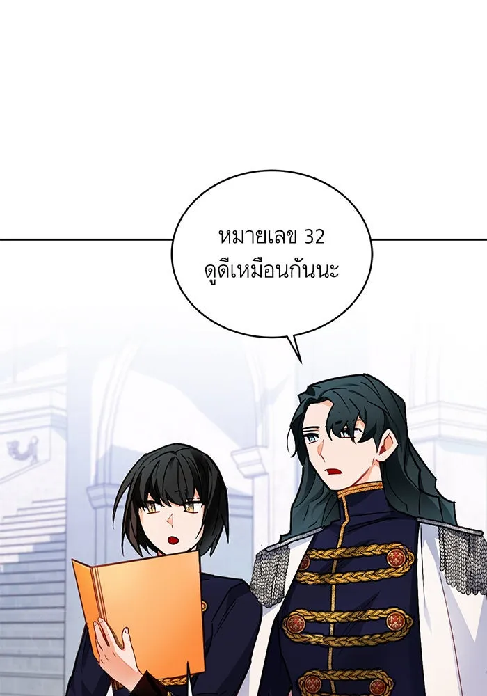 บุตรีดยุกขอไม่แต่งงานbrกับหนุ่มในฝัน ตอนที่ 7 รูปที่ 38