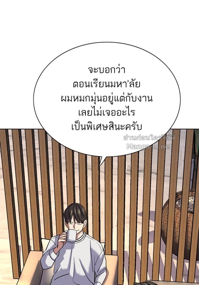 Doujin-Lc- อ่าน โดจิน มังฮวา เกาหลี ญี่ปุ่น จีน แปลไทย Reborn Rich ตอนที่ 1 2 3 4 5 6 7 8 9 10 11 12 13 14 ฟรี ไม่มีโฆษณา อ่าน โดจิน Manhwa เกาหลี ญี่ปุ่น จีน เรามีครบ คัดมาให้เน้นๆ โดจิน 18+ รับประกันความฟินโดย Doujin Lc