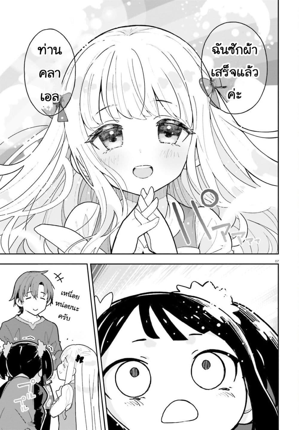 Manga-lc-com อ่านมังงะ อ่านการ์ตูน ออนไลน์ ฟรี Mob Shisai Dakedo, Kono Sekai ga Otome Game dato Kizuita node Heroine wo Ikusei Shimasu ตอนที่ 1 2 3 4 5 6 7 8 9 10 11 12 13 14 ฟรี ไม่มีโฆษณา Manga-lc - อ่าน มังงะ อ่าน การ์ตูน ออนไลน์ อ่านมังงะ ฟรี