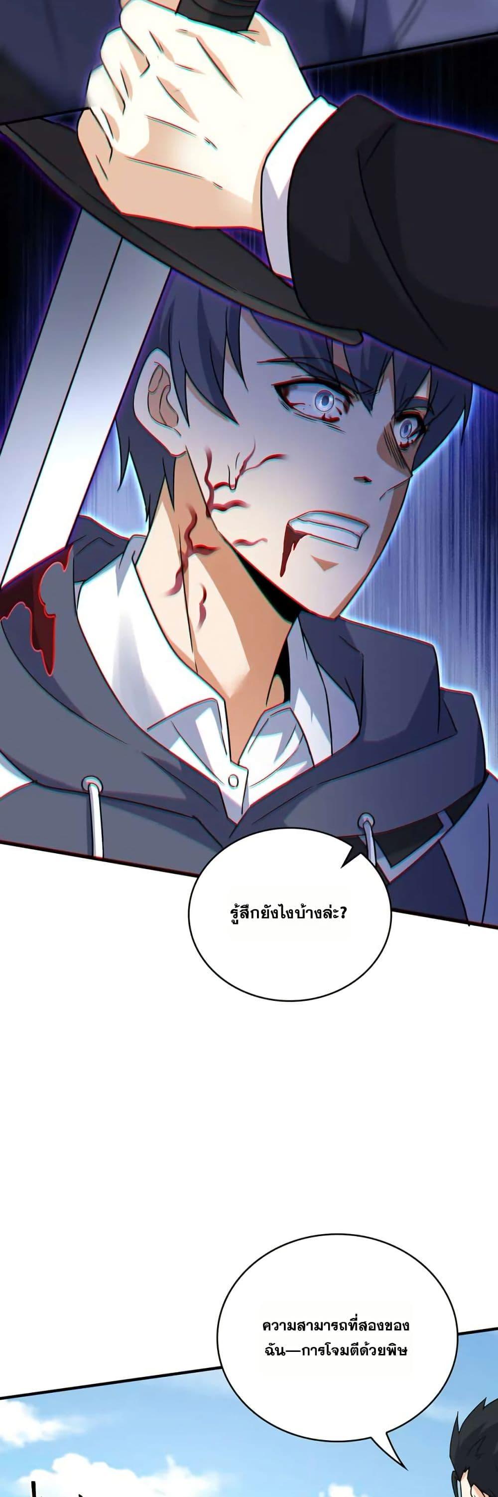 Manga-lc-com อ่านมังงะ อ่านการ์ตูน ออนไลน์ ฟรี Aiming for Maximal Level in a Post-Apocalyptic World ตอนที่ 1 2 3 4 5 6 7 8 9 10 11 12 13 14 ฟรี ไม่มีโฆษณา Manga-lc - อ่าน มังงะ อ่าน การ์ตูน ออนไลน์ อ่านมังงะ ฟรี