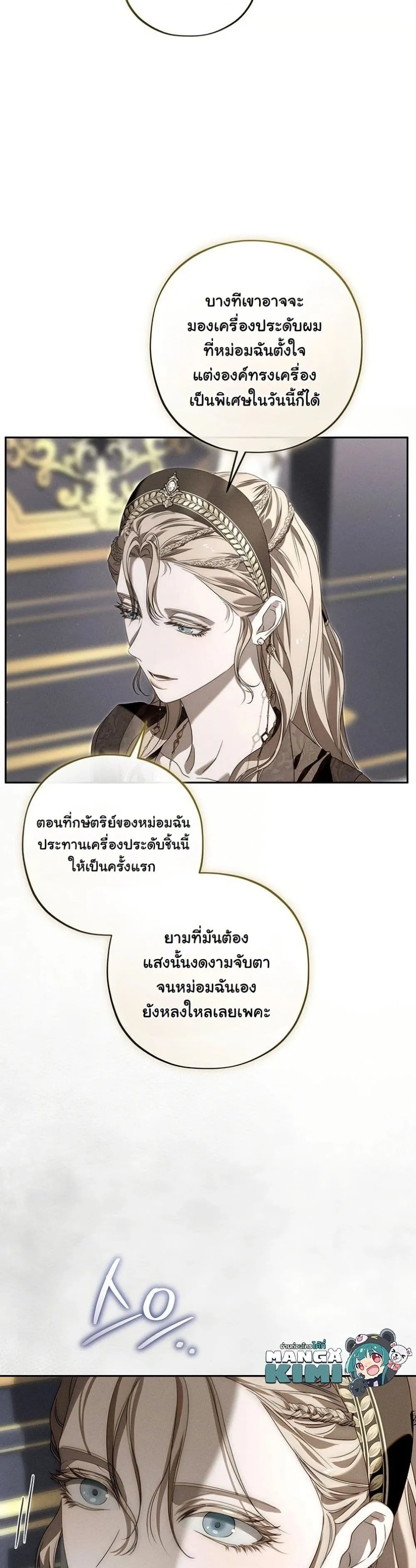 Manga-lc-com อ่านมังงะ อ่านการ์ตูน ออนไลน์ ฟรี About Things That Haven’t Occurred Yet ตอนที่ 1 2 3 4 5 6 7 8 9 10 11 12 13 14 ฟรี ไม่มีโฆษณา Manga-lc - อ่าน มังงะ อ่าน การ์ตูน ออนไลน์ อ่านมังงะ ฟรี