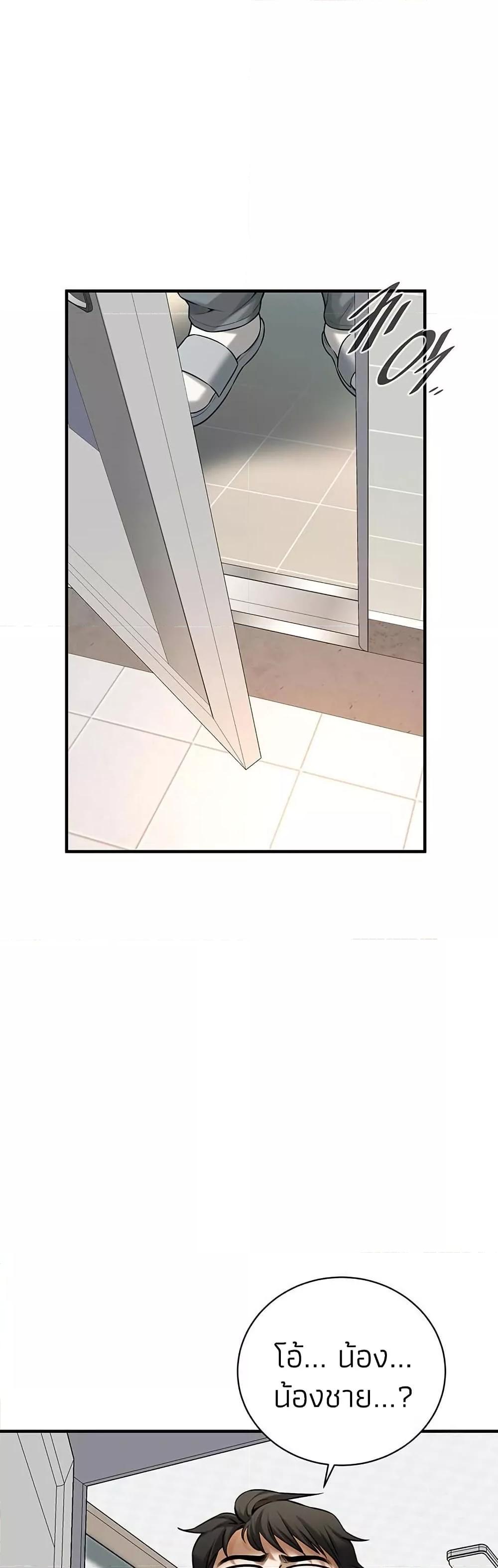 Doujin-Lc- อ่าน โดจิน มังฮวา เกาหลี ญี่ปุ่น จีน แปลไทย Bastard ตอนที่ 1 2 3 4 5 6 7 8 9 10 11 12 13 14 ฟรี ไม่มีโฆษณา อ่าน โดจิน Manhwa เกาหลี ญี่ปุ่น จีน เรามีครบ คัดมาให้เน้นๆ โดจิน 18+ รับประกันความฟินโดย  Doujin Lc