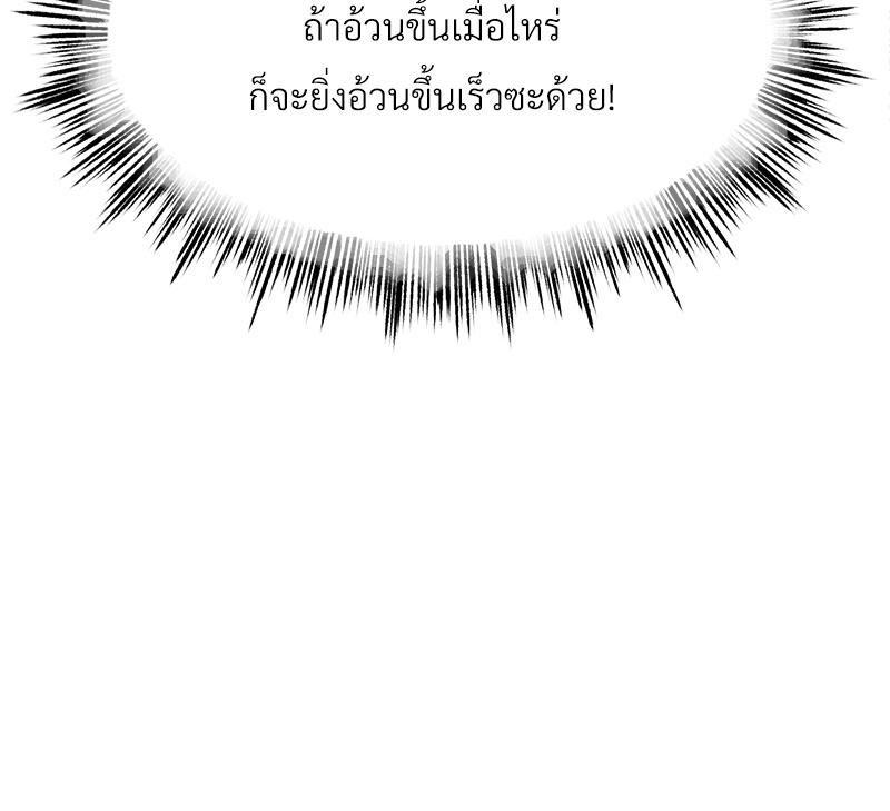 Doujin-Lc- อ่าน โดจิน มังฮวา เกาหลี ญี่ปุ่น จีน แปลไทย Do You Like to Exerc ตอนที่ 1 2 3 4 5 6 7 8 9 10 11 12 13 14 ฟรี ไม่มีโฆษณา อ่าน โดจิน Manhwa เกาหลี ญี่ปุ่น จีน เรามีครบ คัดมาให้เน้นๆ โดจิน 18+ รับประกันความฟินโดย  Doujin Lc