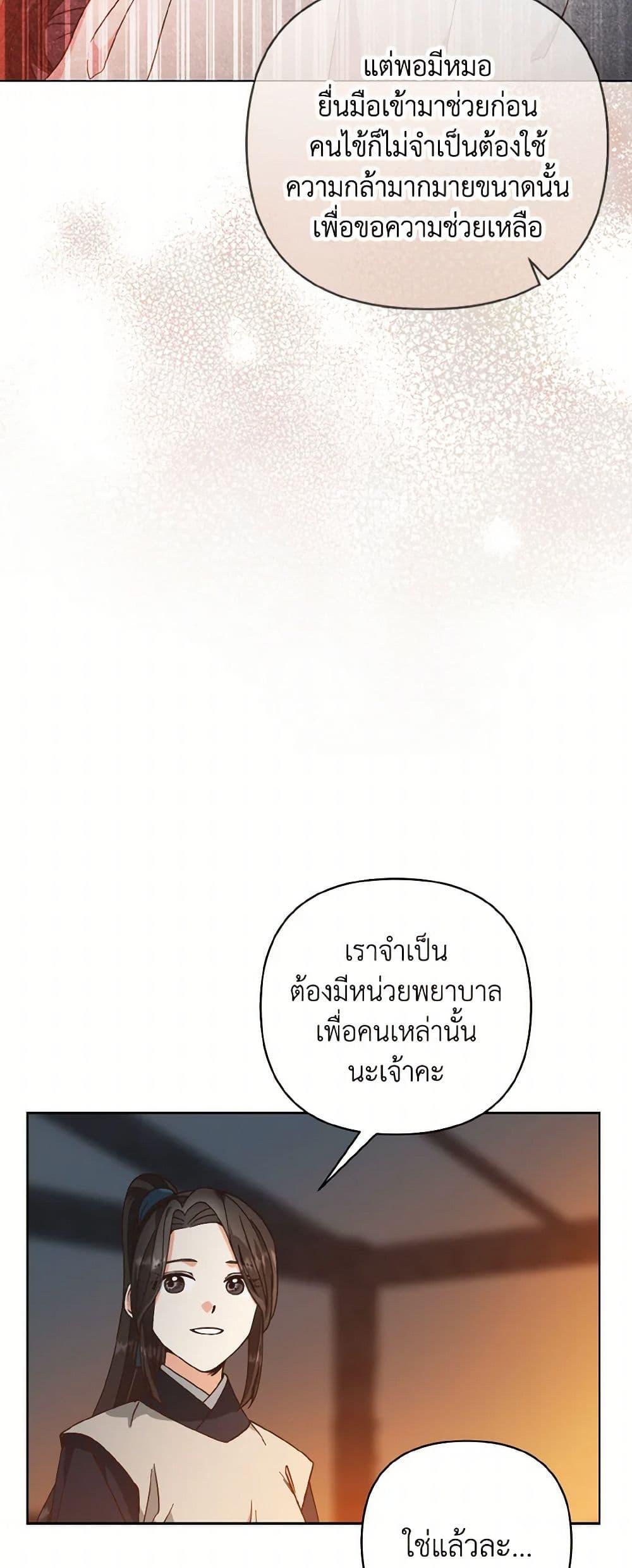 Manga-lc-com อ่านมังงะ อ่านการ์ตูน ออนไลน์ ฟรี Falling Flower, Flowing Water ตอนที่ 1 2 3 4 5 6 7 8 9 10 11 12 13 14 ฟรี ไม่มีโฆษณา Manga-lc - อ่าน มังงะ อ่าน การ์ตูน ออนไลน์ อ่านมังงะ ฟรี