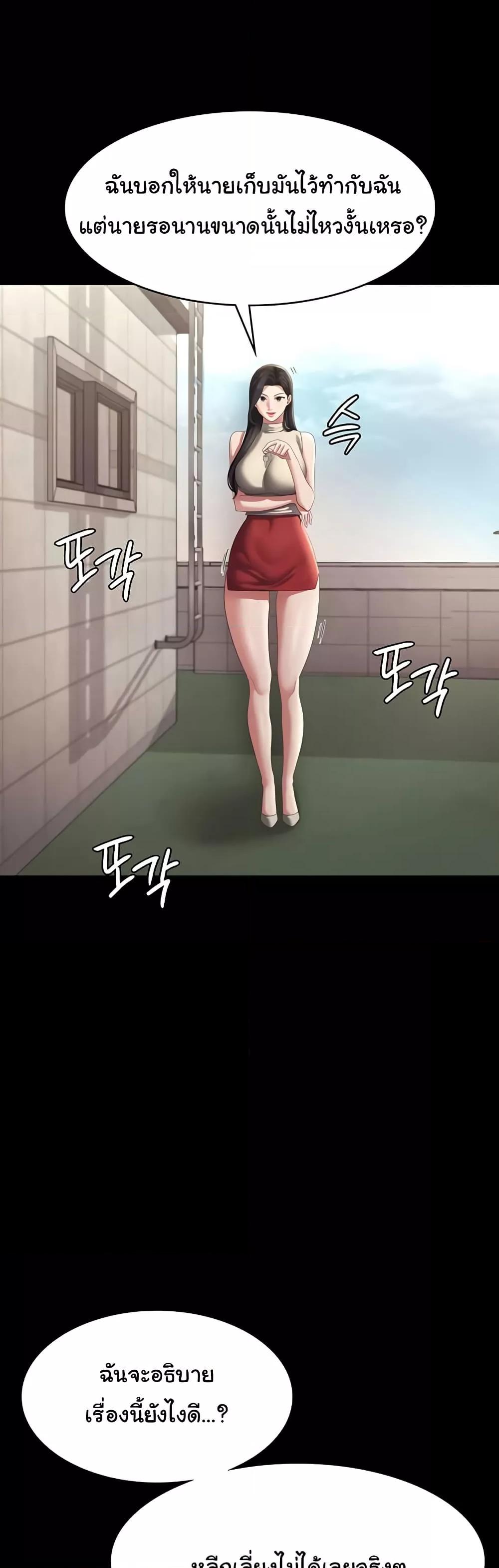 Doujin-Lc- อ่าน โดจิน มังฮวา เกาหลี ญี่ปุ่น จีน แปลไทย The Chairman’s Wife ตอนที่ 1 2 3 4 5 6 7 8 9 10 11 12 13 14 ฟรี ไม่มีโฆษณา อ่าน โดจิน Manhwa เกาหลี ญี่ปุ่น จีน เรามีครบ คัดมาให้เน้นๆ โดจิน 18+ รับประกันความฟินโดย  Doujin Lc