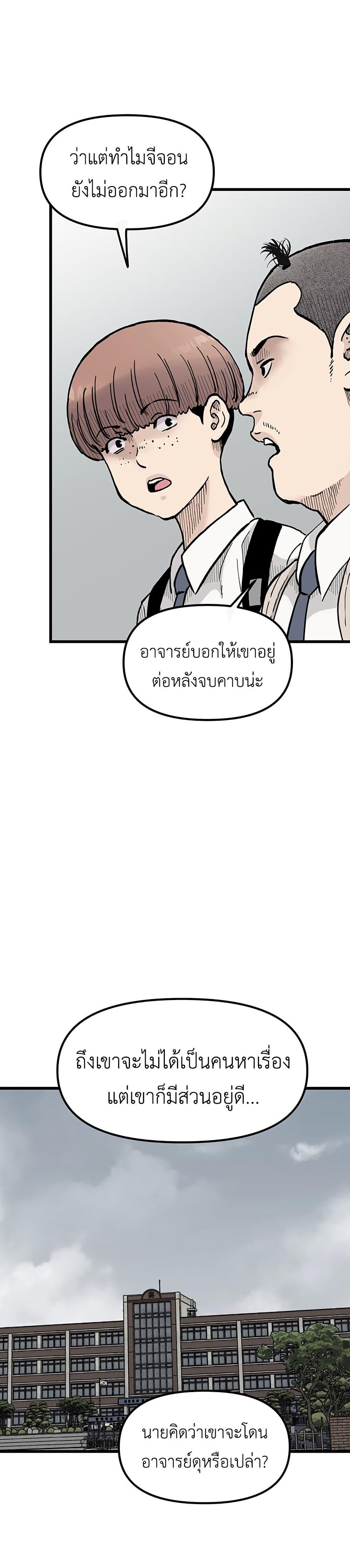 Manga-lc-com อ่านมังงะ อ่านการ์ตูน ออนไลน์ ฟรี The Silent Transfer Student ตอนที่ 1 2 3 4 5 6 7 8 9 10 11 12 13 14 ฟรี ไม่มีโฆษณา Manga-lc - อ่าน มังงะ อ่าน การ์ตูน ออนไลน์ อ่านมังงะ ฟรี