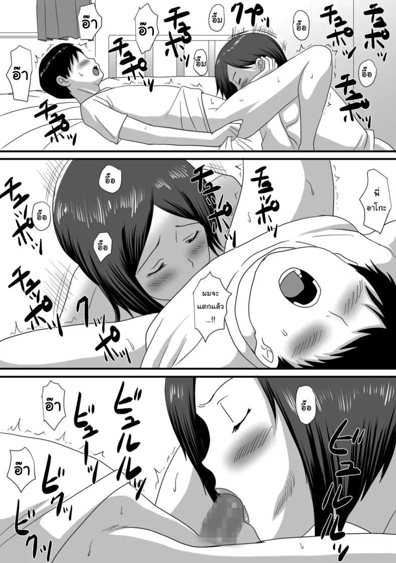 Doujin-Lc- อ่าน โดจิน มังฮวา เกาหลี ญี่ปุ่น จีน แปลไทย หน้าร้อนนั้น ที่ฉันเปลี่ยนไป [Overdose] Kimi ga Kawaru Kisetsu ตอนที่ 1 2 3 4 5 6 7 8 9 10 11 12 13 14 ฟรี ไม่มีโฆษณา อ่าน โดจิน Manhwa เกาหลี ญี่ปุ่น จีน เรามีครบ คัดมาให้เน้นๆ โดจิน 18+ รับประกันความฟินโดย  Doujin Lc