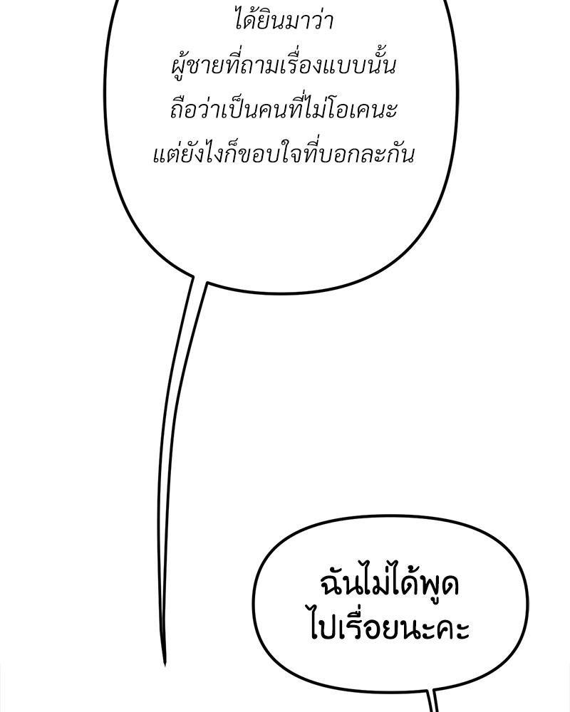Doujin-Lc- อ่าน โดจิน มังฮวา เกาหลี ญี่ปุ่น จีน แปลไทย Do You Like to Exerc ตอนที่ 1 2 3 4 5 6 7 8 9 10 11 12 13 14 ฟรี ไม่มีโฆษณา อ่าน โดจิน Manhwa เกาหลี ญี่ปุ่น จีน เรามีครบ คัดมาให้เน้นๆ โดจิน 18+ รับประกันความฟินโดย  Doujin Lc