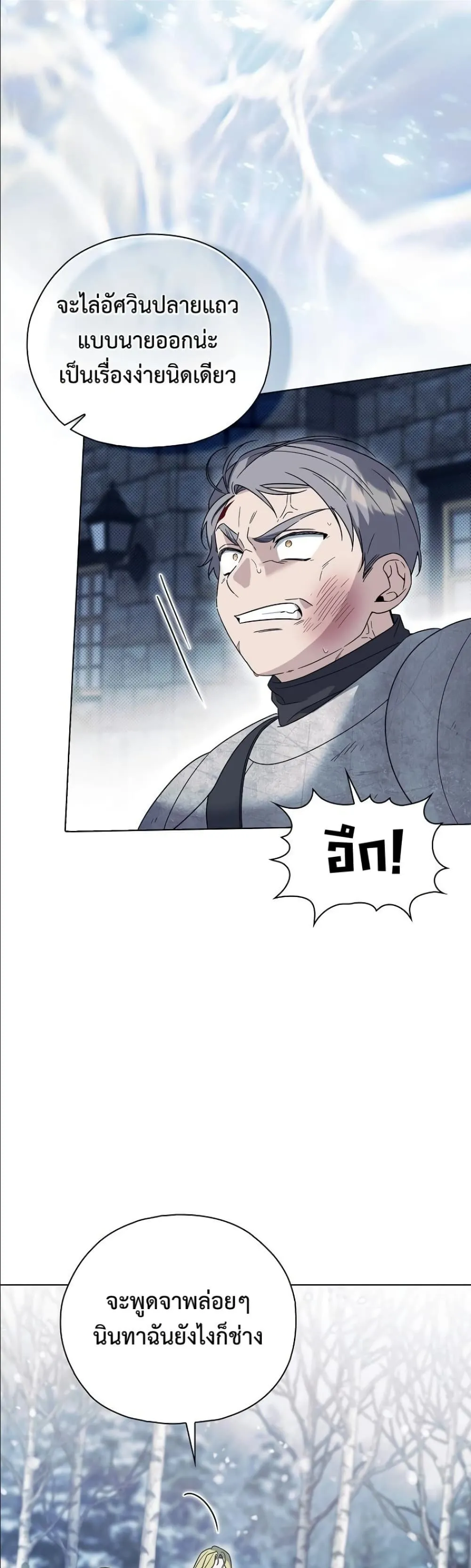 Manga-lc-com อ่านมังงะ อ่านการ์ตูน ออนไลน์ ฟรี Looking For The Villainess Contract Husband ตอนที่ 1 2 3 4 5 6 7 8 9 10 11 12 13 14 ฟรี ไม่มีโฆษณา Manga-lc - อ่าน มังงะ อ่าน การ์ตูน ออนไลน์ อ่านมังงะ ฟรี