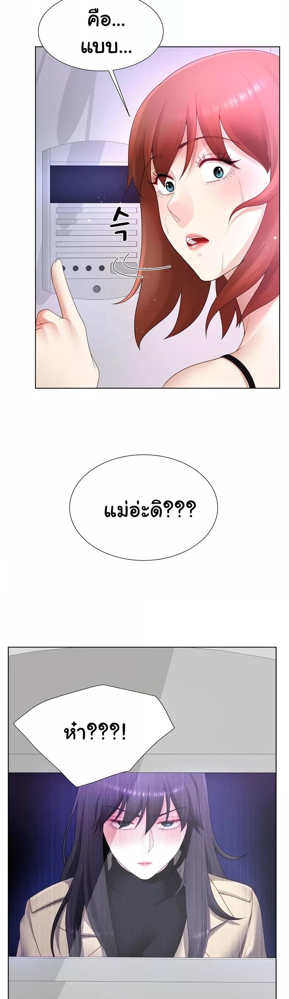 Doujin-Lc- อ่าน โดจิน มังฮวา เกาหลี ญี่ปุ่น จีน แปลไทย Wanna Become a Dad or a Boyfriend ตอนที่ 1 2 3 4 5 6 7 8 9 10 11 12 13 14 ฟรี ไม่มีโฆษณา อ่าน โดจิน Manhwa เกาหลี ญี่ปุ่น จีน เรามีครบ คัดมาให้เน้นๆ โดจิน 18+ รับประกันความฟินโดย  Doujin Lc