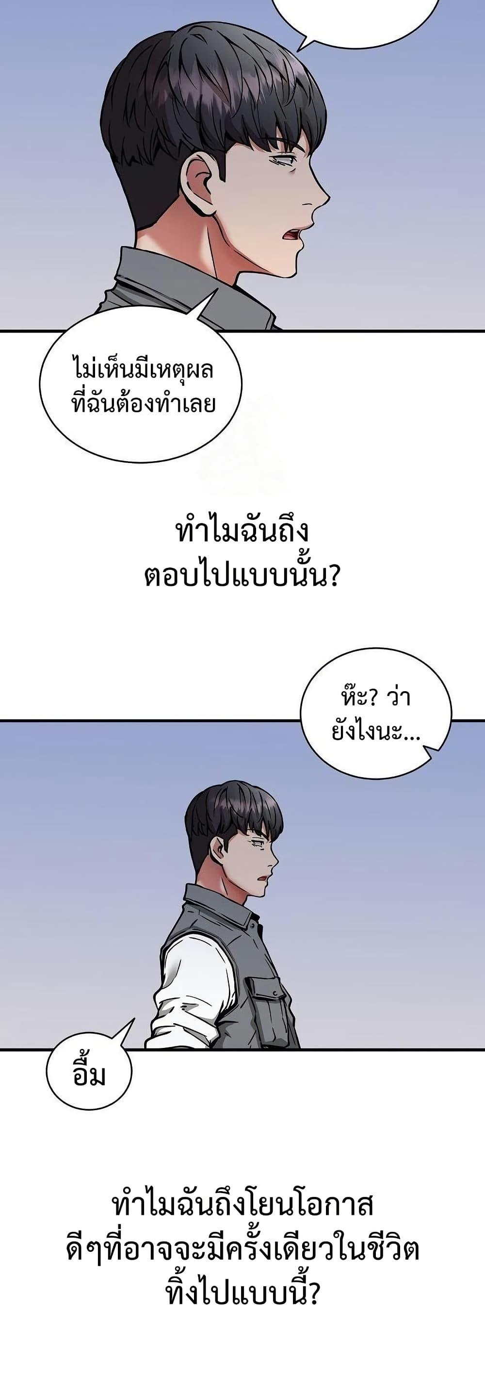 Doujin-Lc- อ่าน โดจิน มังฮวา เกาหลี ญี่ปุ่น จีน แปลไทย Driver in the New ตอนที่ 1 2 3 4 5 6 7 8 9 10 11 12 13 14 ฟรี ไม่มีโฆษณา อ่าน โดจิน Manhwa เกาหลี ญี่ปุ่น จีน เรามีครบ คัดมาให้เน้นๆ โดจิน 18+ รับประกันความฟินโดย  Doujin Lc