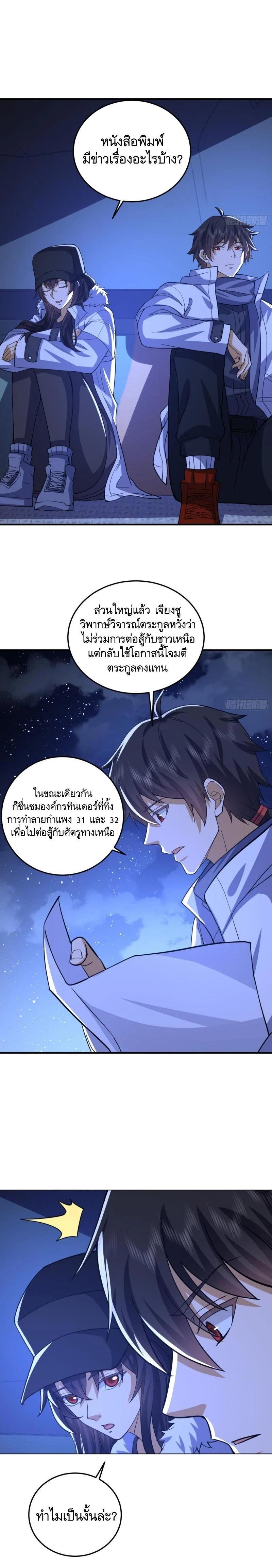 Manga-lc-com อ่านมังงะ อ่านการ์ตูน ออนไลน์ ฟรี The First Order ตอนที่ 1 2 3 4 5 6 7 8 9 10 11 12 13 14 ฟรี ไม่มีโฆษณา Manga-lc - อ่าน มังงะ อ่าน การ์ตูน ออนไลน์ อ่านมังงะ ฟรี