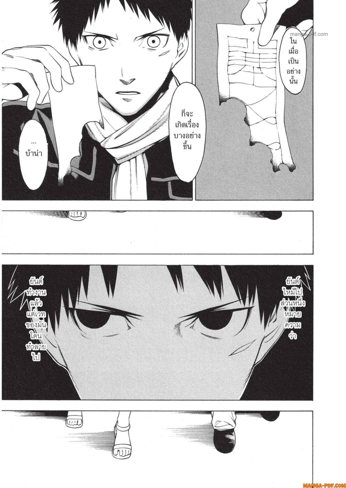 Manga-lc-com อ่านมังงะ อ่านการ์ตูน ออนไลน์ ฟรี Mononogatari มหาเนตรผู้พิทักษ์ ตอนที่ 1 2 3 4 5 6 7 8 9 10 11 12 13 14 ฟรี ไม่มีโฆษณา Manga-lc - อ่าน มังงะ อ่าน การ์ตูน ออนไลน์ อ่านมังงะ ฟรี