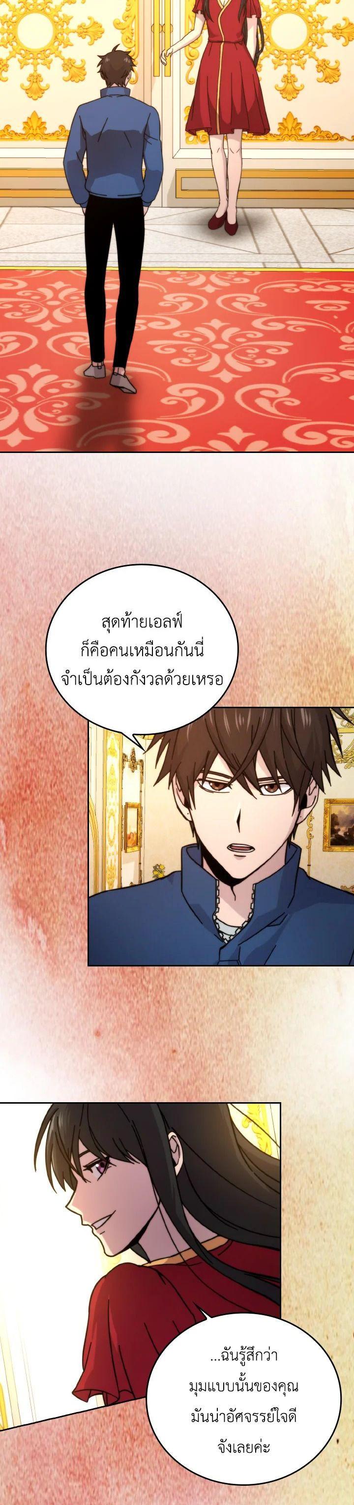 Manga-lc-com อ่านมังงะ อ่านการ์ตูน ออนไลน์ ฟรี The Demon King Levels Up ตอนที่ 1 2 3 4 5 6 7 8 9 10 11 12 13 14 ฟรี ไม่มีโฆษณา Manga-lc - อ่าน มังงะ อ่าน การ์ตูน ออนไลน์ อ่านมังงะ ฟรี