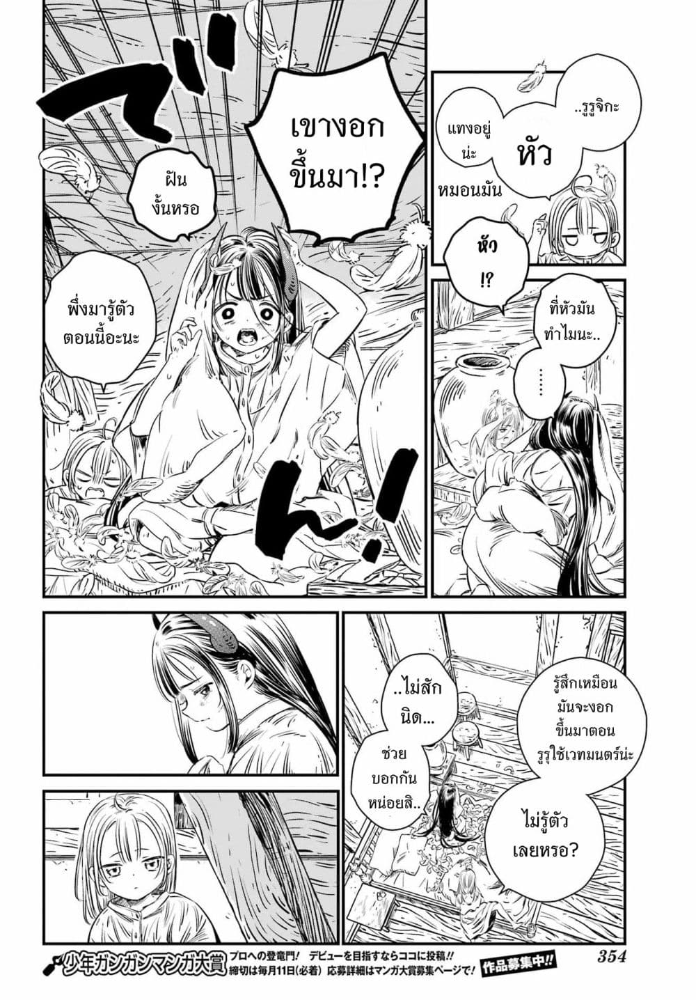 Manga-lc-com อ่านมังงะ อ่านการ์ตูน ออนไลน์ ฟรี Tower of Eden Luluchikakunia and the Tower Labyrinth ตอนที่ 1 2 3 4 5 6 7 8 9 10 11 12 13 14 ฟรี ไม่มีโฆษณา Manga-lc - อ่าน มังงะ อ่าน การ์ตูน ออนไลน์ อ่านมังงะ ฟรี