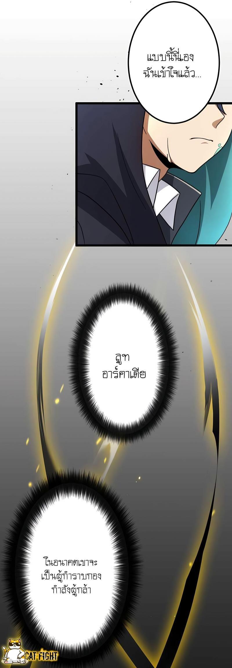 Manga-lc-com อ่านมังงะ อ่านการ์ตูน ออนไลน์ ฟรี I Reincarnated as an SSS-Ranked Goblin ตอนที่ 1 2 3 4 5 6 7 8 9 10 11 12 13 14 ฟรี ไม่มีโฆษณา Manga-lc - อ่าน มังงะ อ่าน การ์ตูน ออนไลน์ อ่านมังงะ ฟรี