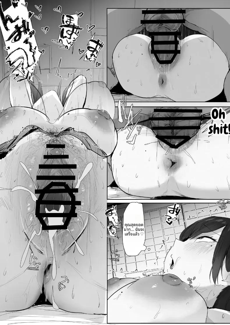 Doujin-Lc- อ่าน โดจิน มังฮวา เกาหลี ญี่ปุ่น จีน แปลไทย ทริปจมดิ่งของภรรยาสาวเเดง [Punipunikan] ตอนที่ 1 2 3 4 5 6 7 8 9 10 11 12 13 14 ฟรี ไม่มีโฆษณา อ่าน โดจิน Manhwa เกาหลี ญี่ปุ่น จีน เรามีครบ คัดมาให้เน้นๆ โดจิน 18+ รับประกันความฟินโดย  Doujin Lc
