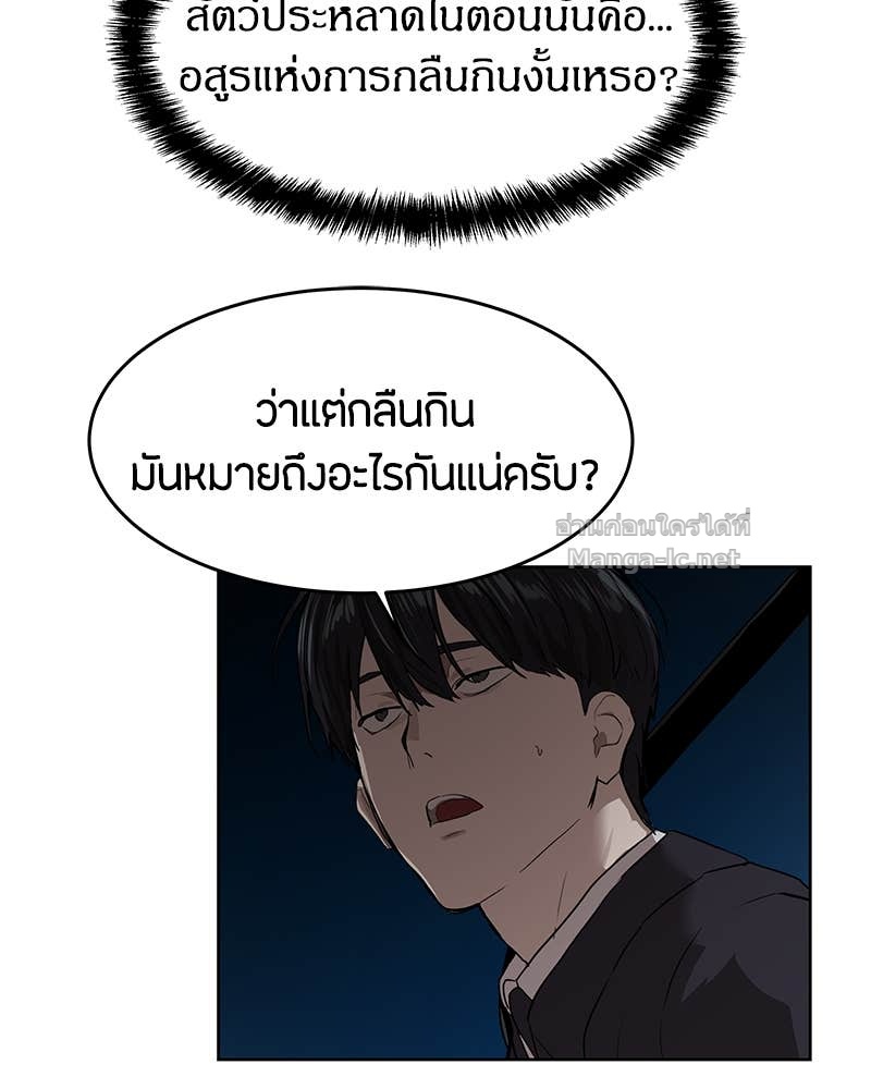Doujin-Lc- อ่าน โดจิน มังฮวา เกาหลี ญี่ปุ่น จีน แปลไทย ข้าราชการพิเศษ ตอนที่ 1 2 3 4 5 6 7 8 9 10 11 12 13 14 ฟรี ไม่มีโฆษณา อ่าน โดจิน Manhwa เกาหลี ญี่ปุ่น จีน เรามีครบ คัดมาให้เน้นๆ โดจิน 18+ รับประกันความฟินโดย Doujin Lc