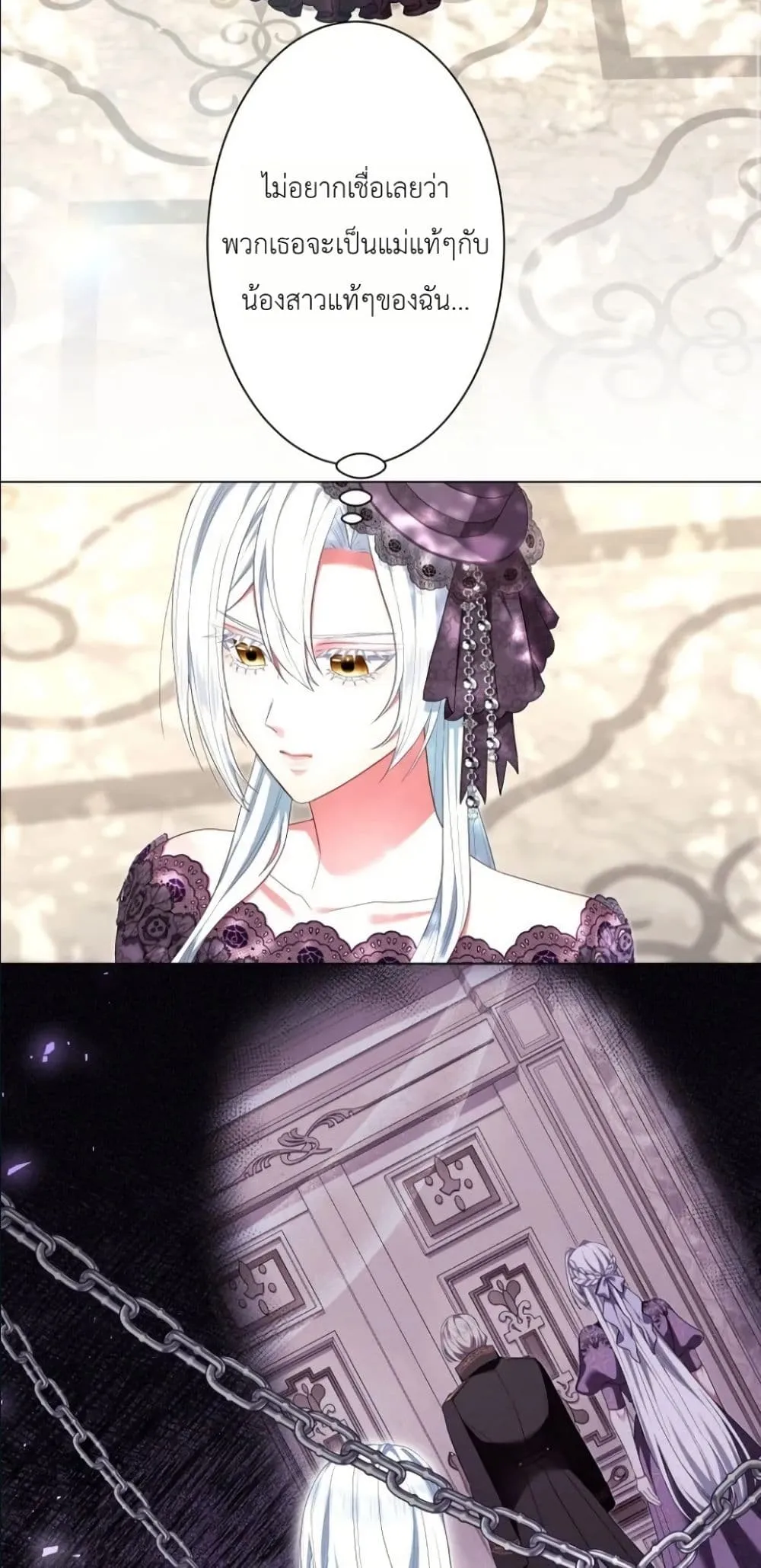 Manga-lc-com อ่านมังงะ อ่านการ์ตูน ออนไลน์ ฟรี Behold The Perfect Villainess ตอนที่ 1 2 3 4 5 6 7 8 9 10 11 12 13 14 ฟรี ไม่มีโฆษณา Manga-lc - อ่าน มังงะ อ่าน การ์ตูน ออนไลน์ อ่านมังงะ ฟรี