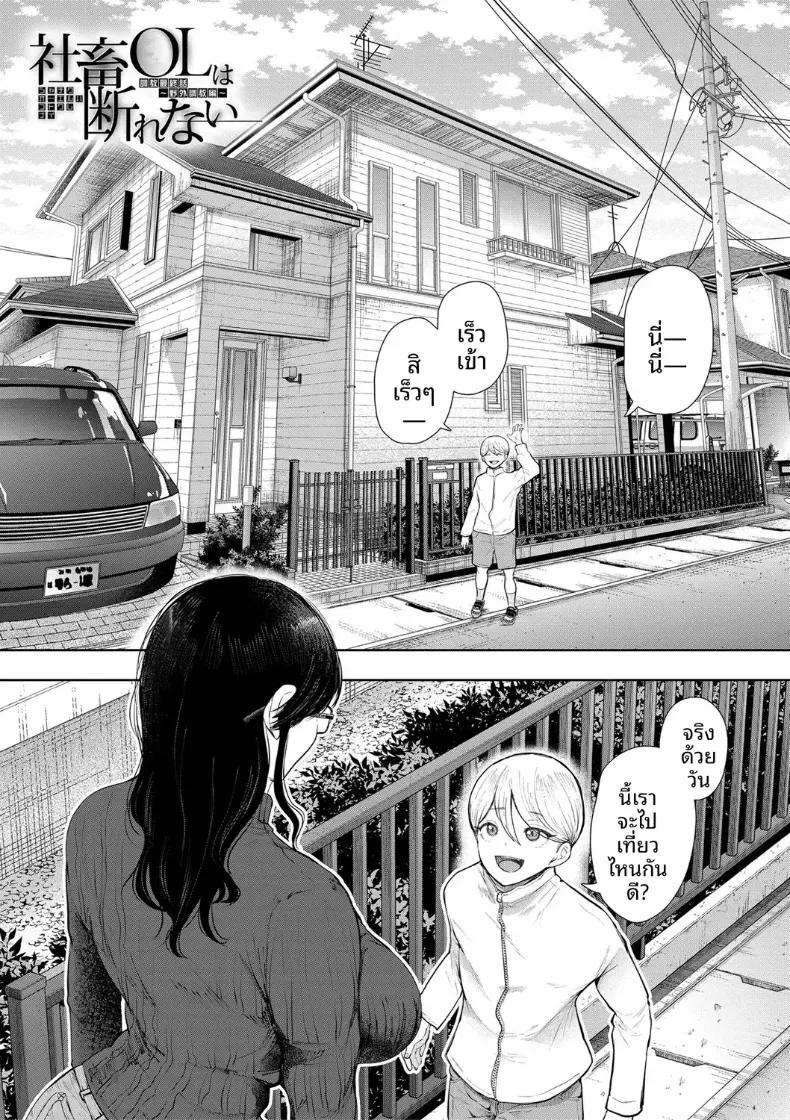 Doujin-Lc- อ่าน โดจิน มังฮวา เกาหลี ญี่ปุ่น จีน แปลไทย การฝึกที่ไม่อาจปฏิเสธได้ [Shomu] ตอนที่ 1 2 3 4 5 6 7 8 9 10 11 12 13 14 ฟรี ไม่มีโฆษณา อ่าน โดจิน Manhwa เกาหลี ญี่ปุ่น จีน เรามีครบ คัดมาให้เน้นๆ โดจิน 18+ รับประกันความฟินโดย  Doujin Lc