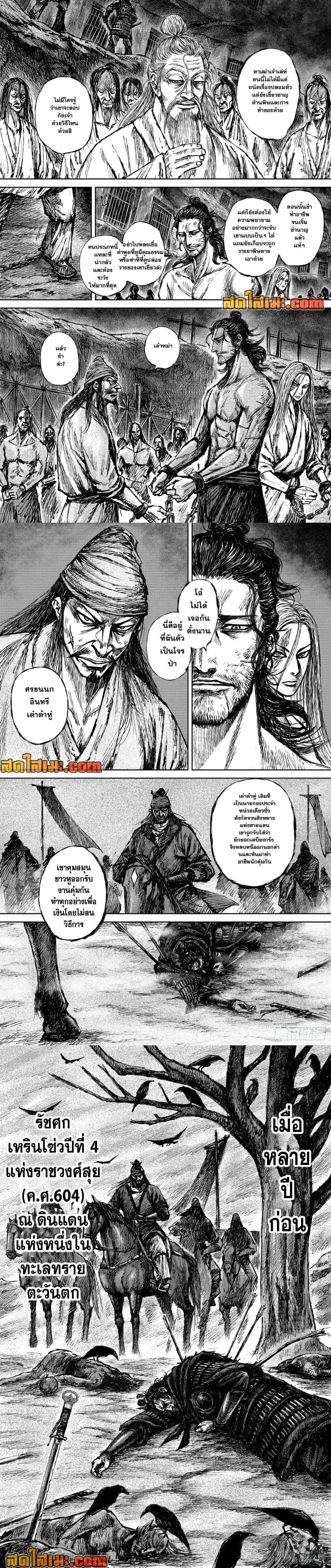 Manga-lc-com อ่านมังงะ อ่านการ์ตูน ออนไลน์ ฟรี Blades of the Guardians ตอนที่ 1 2 3 4 5 6 7 8 9 10 11 12 13 14 ฟรี ไม่มีโฆษณา Manga-lc - อ่าน มังงะ อ่าน การ์ตูน ออนไลน์ อ่านมังงะ ฟรี