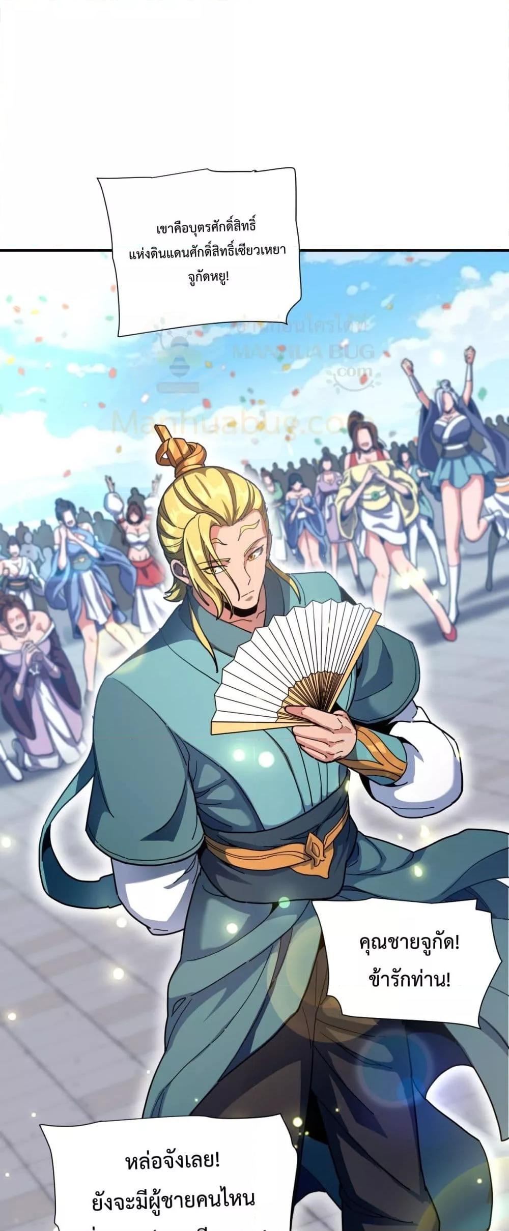 Manga-lc-com อ่านมังงะ อ่านการ์ตูน ออนไลน์ ฟรี ShockingTheEm ตอนที่ 1 2 3 4 5 6 7 8 9 10 11 12 13 14 ฟรี ไม่มีโฆษณา Manga-lc - อ่าน มังงะ อ่าน การ์ตูน ออนไลน์ อ่านมังงะ ฟรี