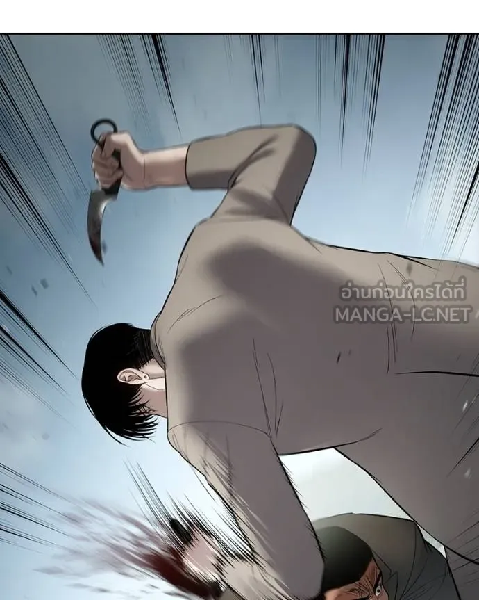 Baek XX ตอนที่ 115 รูปที่ 105