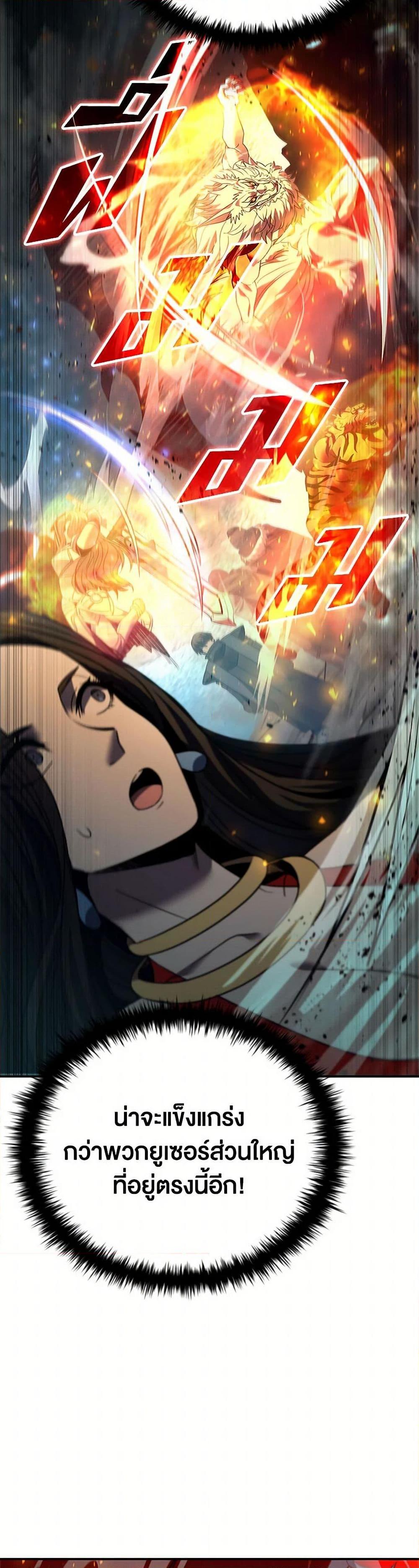 Manga-lc-com อ่านมังงะ อ่านการ์ตูน ออนไลน์ ฟรี Taming Master ตอนที่ 1 2 3 4 5 6 7 8 9 10 11 12 13 14 ฟรี ไม่มีโฆษณา Manga-lc - อ่าน มังงะ อ่าน การ์ตูน ออนไลน์ อ่านมังงะ ฟรี