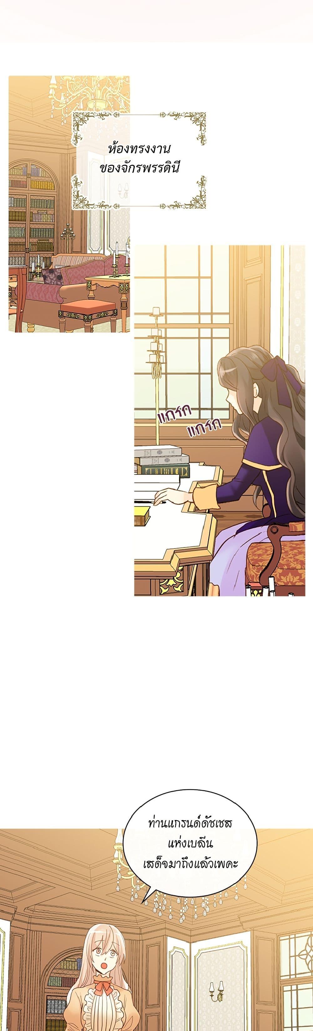 Manga-lc-com อ่านมังงะ อ่านการ์ตูน ออนไลน์ ฟรี Isekai Empress ตอนที่ 1 2 3 4 5 6 7 8 9 10 11 12 13 14 ฟรี ไม่มีโฆษณา Manga-lc - อ่าน มังงะ อ่าน การ์ตูน ออนไลน์ อ่านมังงะ ฟรี