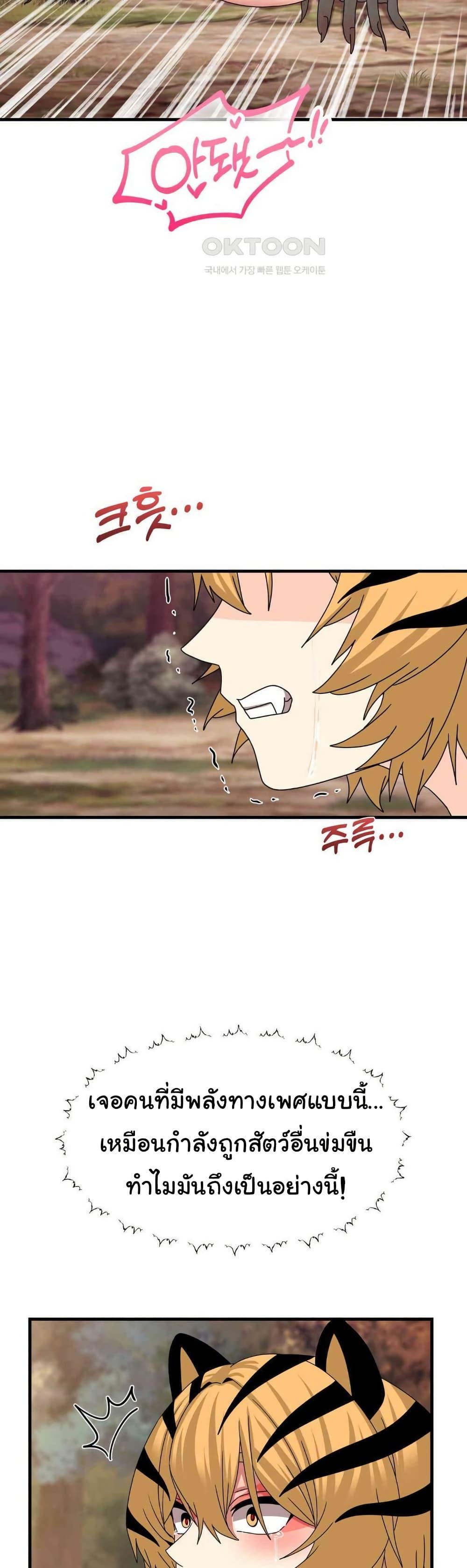 Doujin-Lc- อ่าน โดจิน มังฮวา เกาหลี ญี่ปุ่น จีน แปลไทย Flowers of War ตอนที่ 1 2 3 4 5 6 7 8 9 10 11 12 13 14 ฟรี ไม่มีโฆษณา อ่าน โดจิน Manhwa เกาหลี ญี่ปุ่น จีน เรามีครบ คัดมาให้เน้นๆ โดจิน 18+ รับประกันความฟินโดย  Doujin Lc