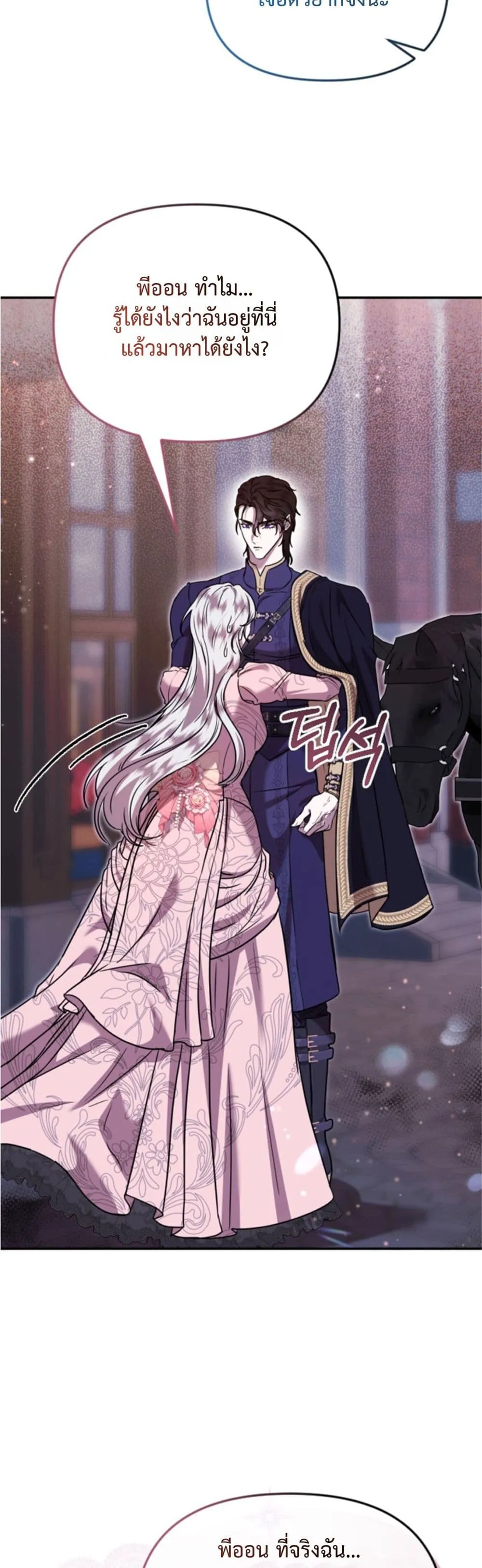 Manga-lc-com อ่านมังงะ อ่านการ์ตูน ออนไลน์ ฟรี You Are at the End of the Downfall ตอนที่ 1 2 3 4 5 6 7 8 9 10 11 12 13 14 ฟรี ไม่มีโฆษณา Manga-lc - อ่าน มังงะ อ่าน การ์ตูน ออนไลน์ อ่านมังงะ ฟรี