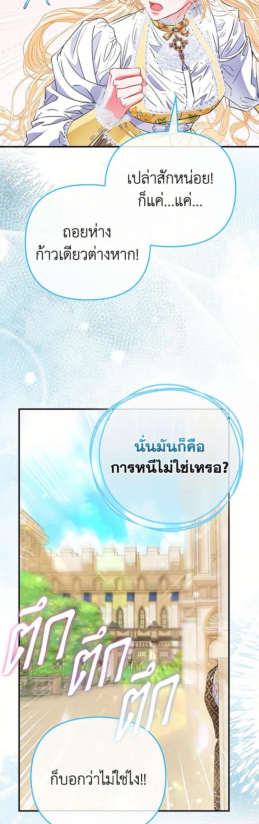 Manga-lc-com อ่านมังงะ อ่านการ์ตูน ออนไลน์ ฟรี I’m the Princess of All ตอนที่ 1 2 3 4 5 6 7 8 9 10 11 12 13 14 ฟรี ไม่มีโฆษณา Manga-lc - อ่าน มังงะ อ่าน การ์ตูน ออนไลน์ อ่านมังงะ ฟรี