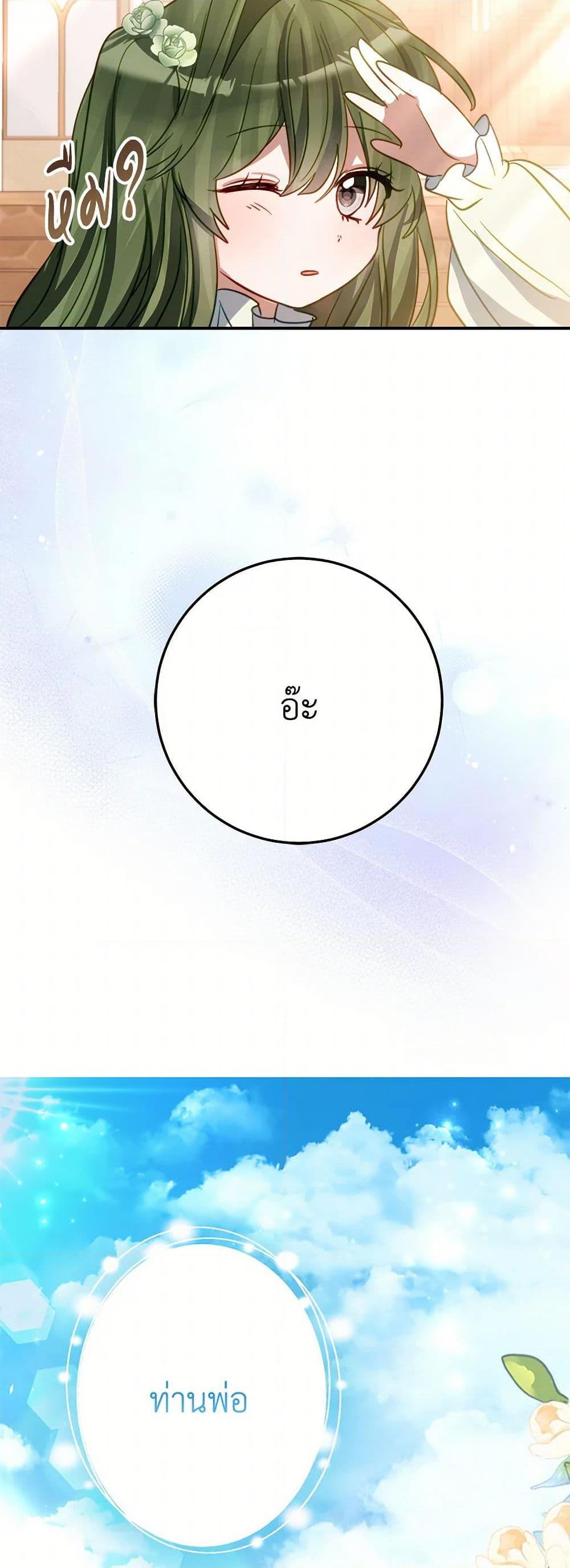 Manga-lc-com อ่านมังงะ อ่านการ์ตูน ออนไลน์ ฟรี The Doomed House’s Contract Daughter ตอนที่ 1 2 3 4 5 6 7 8 9 10 11 12 13 14 ฟรี ไม่มีโฆษณา Manga-lc - อ่าน มังงะ อ่าน การ์ตูน ออนไลน์ อ่านมังงะ ฟรี