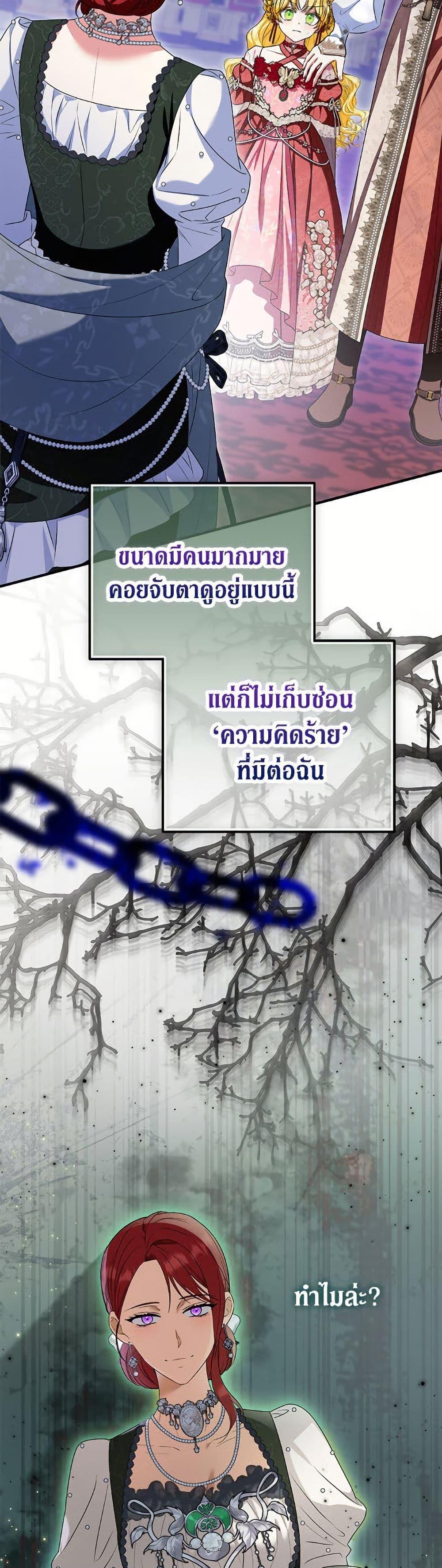 Manga-lc-com อ่านมังงะ อ่านการ์ตูน ออนไลน์ ฟรี The Adopted Daughter-in-law Wants To Leave ตอนที่ 1 2 3 4 5 6 7 8 9 10 11 12 13 14 ฟรี ไม่มีโฆษณา Manga-lc - อ่าน มังงะ อ่าน การ์ตูน ออนไลน์ อ่านมังงะ ฟรี