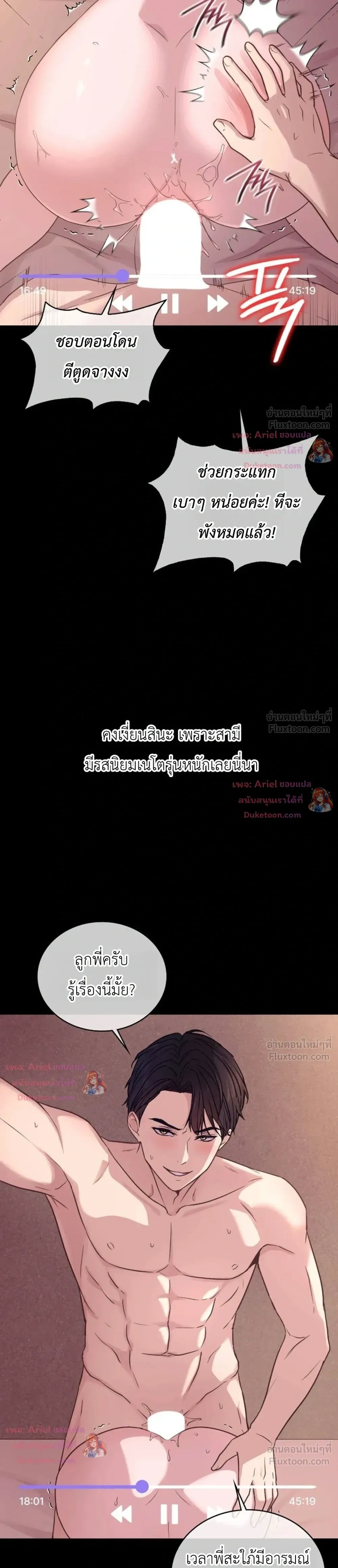Doujin-Lc- อ่าน โดจิน มังฮวา เกาหลี ญี่ปุ่น จีน แปลไทย Secret Relationship ความสัมพันธ์ลับๆ ตอนที่ 1 2 3 4 5 6 7 8 9 10 11 12 13 14 ฟรี ไม่มีโฆษณา อ่าน โดจิน Manhwa เกาหลี ญี่ปุ่น จีน เรามีครบ คัดมาให้เน้นๆ โดจิน 18+ รับประกันความฟินโดย  Doujin Lc