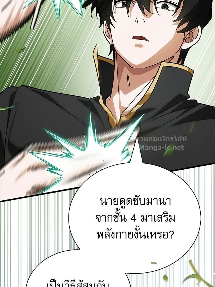 Doujin-Lc- อ่าน โดจิน มังฮวา เกาหลี ญี่ปุ่น จีน แปลไทย หยุดนะจอมมาร ฮีโร่ล้อมไว้หมดแล้ว ตอนที่ 1 2 3 4 5 6 7 8 9 10 11 12 13 14 ฟรี ไม่มีโฆษณา อ่าน โดจิน Manhwa เกาหลี ญี่ปุ่น จีน เรามีครบ คัดมาให้เน้นๆ โดจิน 18+ รับประกันความฟินโดย Doujin Lc