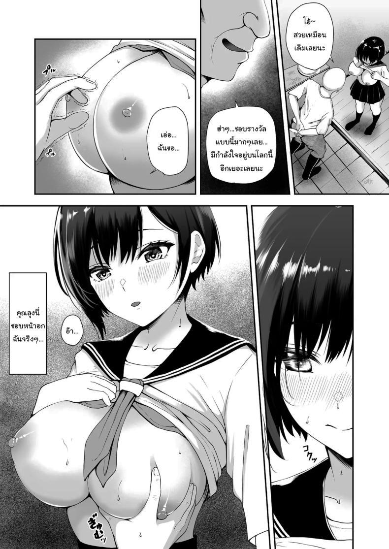 Doujin-Lc- อ่าน โดจิน มังฮวา เกาหลี ญี่ปุ่น จีน แปลไทย ช่วงเวลานี้ก็ต้องช่วยเหลือกันสิ (Kuware) ตอนที่ 1 2 3 4 5 6 7 8 9 10 11 12 13 14 ฟรี ไม่มีโฆษณา อ่าน โดจิน Manhwa เกาหลี ญี่ปุ่น จีน เรามีครบ คัดมาให้เน้นๆ โดจิน 18+ รับประกันความฟินโดย  Doujin Lc