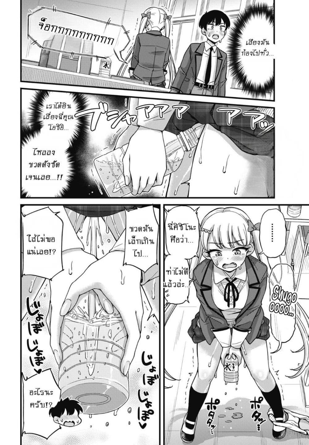 Manga-lc-com อ่านมังงะ อ่านการ์ตูน ออนไลน์ ฟรี Kusozako Boukou Oshii-san ตอนที่ 1 2 3 4 5 6 7 8 9 10 11 12 13 14 ฟรี ไม่มีโฆษณา Manga-lc - อ่าน มังงะ อ่าน การ์ตูน ออนไลน์ อ่านมังงะ ฟรี