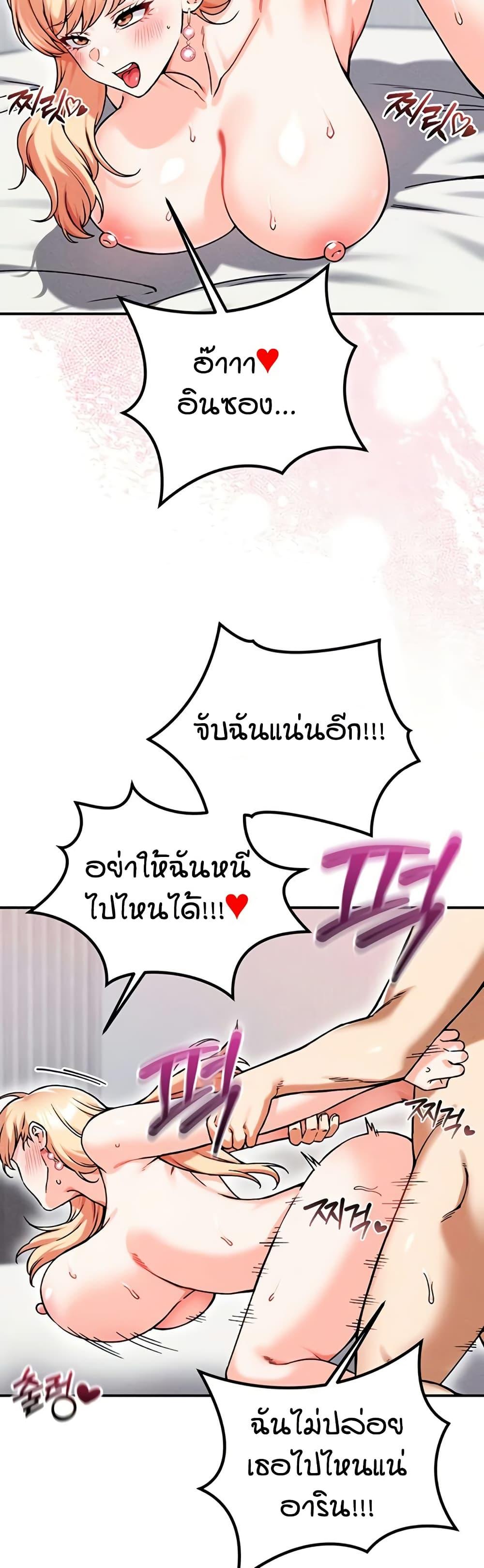 Doujin-Lc- อ่าน โดจิน มังฮวา เกาหลี ญี่ปุ่น จีน แปลไทย Wanna Join the Company ตอนที่ 1 2 3 4 5 6 7 8 9 10 11 12 13 14 ฟรี ไม่มีโฆษณา อ่าน โดจิน Manhwa เกาหลี ญี่ปุ่น จีน เรามีครบ คัดมาให้เน้นๆ โดจิน 18+ รับประกันความฟินโดย  Doujin Lc