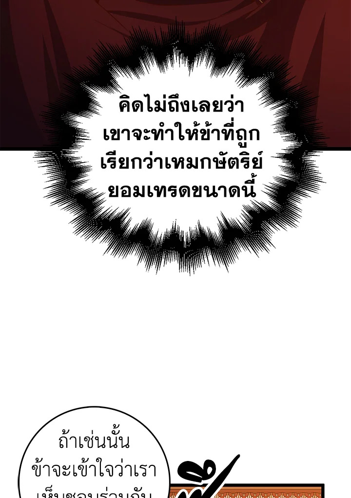 Manga-lc-com อ่านมังงะ อ่านการ์ตูน ออนไลน์ ฟรี The Lord of Coins ตอนที่ 1 2 3 4 5 6 7 8 9 10 11 12 13 14 ฟรี ไม่มีโฆษณา Manga-lc - อ่าน มังงะ อ่าน การ์ตูน ออนไลน์ อ่านมังงะ ฟรี