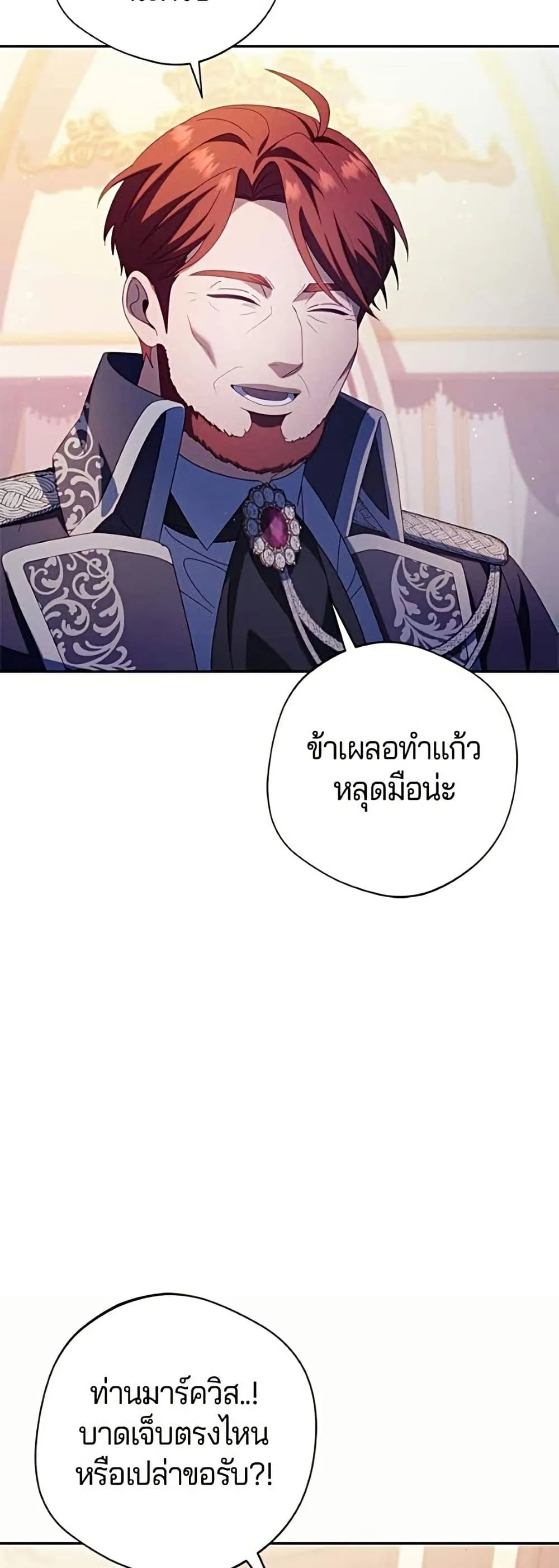 Manga-lc-com อ่านมังงะ อ่านการ์ตูน ออนไลน์ ฟรี I’m a Villainess, but I Won’t Live Like One – ถ้าเป็นนางร้าย ตอนที่ 1 2 3 4 5 6 7 8 9 10 11 12 13 14 ฟรี ไม่มีโฆษณา Manga-lc - อ่าน มังงะ อ่าน การ์ตูน ออนไลน์ อ่านมังงะ ฟรี