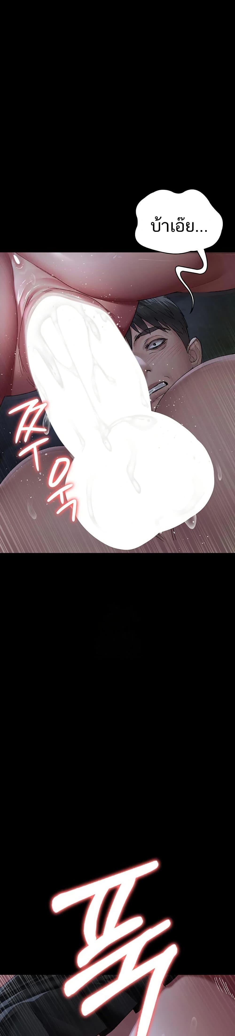 Doujin-Lc- อ่าน โดจิน มังฮวา เกาหลี ญี่ปุ่น จีน แปลไทย Night Hospital ตอนที่ 1 2 3 4 5 6 7 8 9 10 11 12 13 14 ฟรี ไม่มีโฆษณา อ่าน โดจิน Manhwa เกาหลี ญี่ปุ่น จีน เรามีครบ คัดมาให้เน้นๆ โดจิน 18+ รับประกันความฟินโดย  Doujin Lc