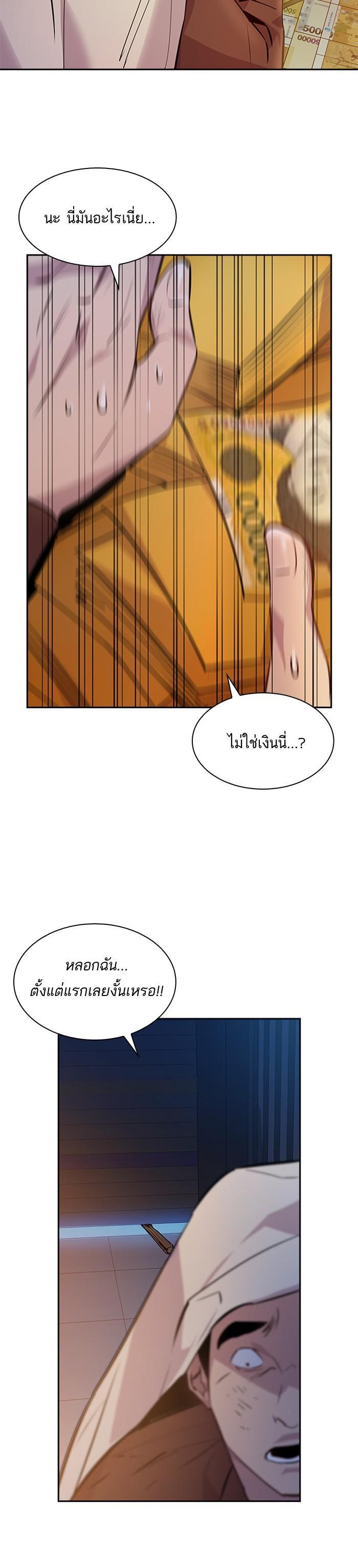 Manga-lc-com อ่านมังงะ อ่านการ์ตูน ออนไลน์ ฟรี The World Is Money and Power กลโกงโลกพนัน ตอนที่ 1 2 3 4 5 6 7 8 9 10 11 12 13 14 ฟรี ไม่มีโฆษณา Manga-lc - อ่าน มังงะ อ่าน การ์ตูน ออนไลน์ อ่านมังงะ ฟรี