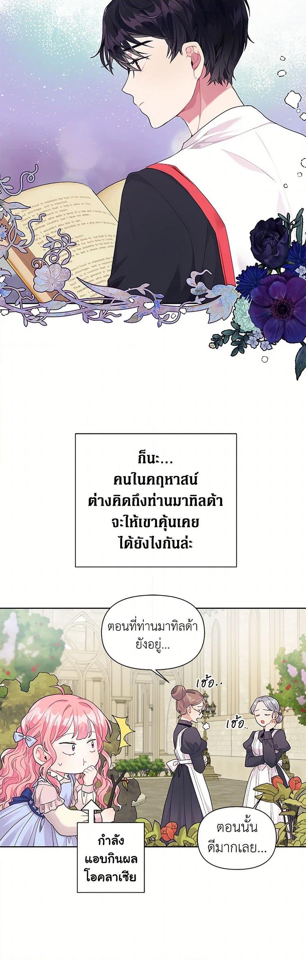 Manga-lc-com อ่านมังงะ อ่านการ์ตูน ออนไลน์ ฟรี The Archvillain’s Daughter-in-Law ตอนที่ 1 2 3 4 5 6 7 8 9 10 11 12 13 14 ฟรี ไม่มีโฆษณา Manga-lc - อ่าน มังงะ อ่าน การ์ตูน ออนไลน์ อ่านมังงะ ฟรี