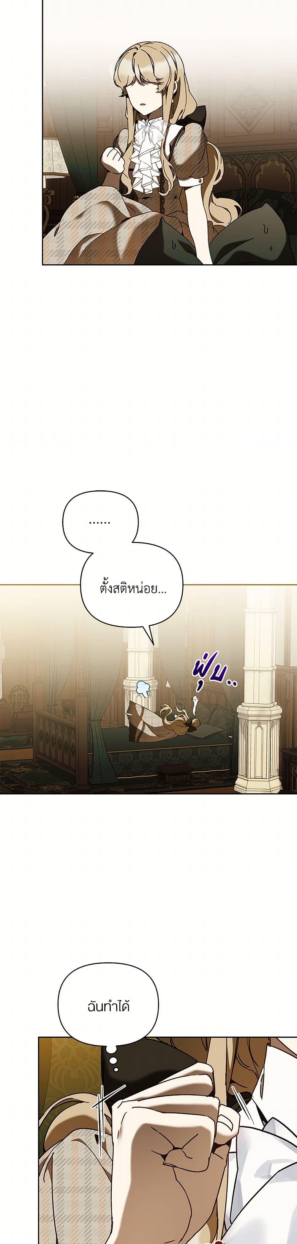 Manga-lc-com อ่านมังงะ อ่านการ์ตูน ออนไลน์ ฟรี I’m the Villainous Male Lead’s Terminally-Ill Aunt ตอนที่ 1 2 3 4 5 6 7 8 9 10 11 12 13 14 ฟรี ไม่มีโฆษณา Manga-lc - อ่าน มังงะ อ่าน การ์ตูน ออนไลน์ อ่านมังงะ ฟรี