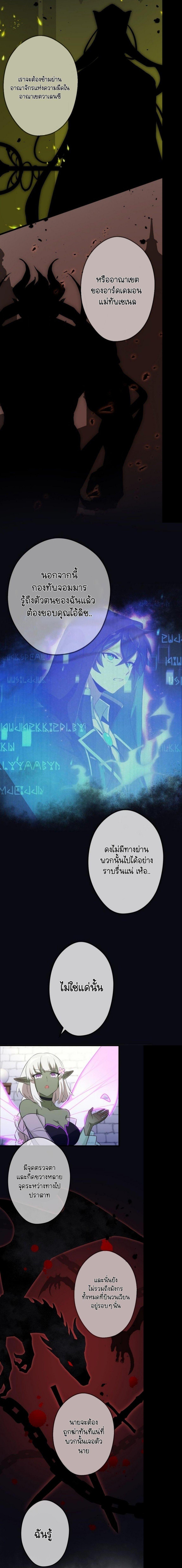 Manga-lc-com อ่านมังงะ อ่านการ์ตูน ออนไลน์ ฟรี I Reincarnated as an SSS-Ranked Goblin ตอนที่ 1 2 3 4 5 6 7 8 9 10 11 12 13 14 ฟรี ไม่มีโฆษณา Manga-lc - อ่าน มังงะ อ่าน การ์ตูน ออนไลน์ อ่านมังงะ ฟรี